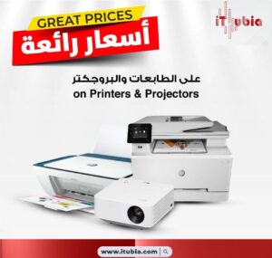 الطابعات وملحقاتها : اشتري اونلاين بأفضل الاسعار تسوق حسب الفئة تسوق: طابعات نافثة للحبر. طابعات ليزر. طابعات الصور. الطابعات الحرارية المحمولة. الأكثر إقبالاًالأكثر إقبالاً.
