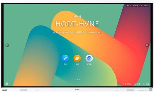 HUAWEI IdeaHub Board 2 Interactive Display, 65" 4K UHD D-LED Touch Display, 60Hz Refresh Rate, 25ms Writing Latency, 20 Touch Points, Dual-Wi-Fi Module, 2x Built-In Speaker, Black | IHB2-65SU
